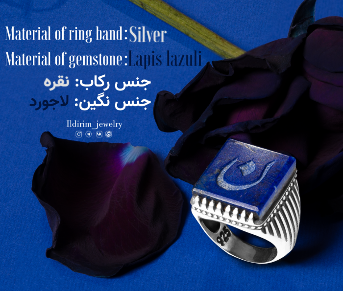 Picture of Arabic Nun letter Ring
