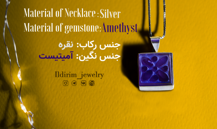 Picture of Derafshe-Kaviyani Necklace