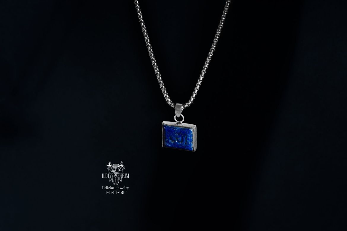 Picture of Allah word Nastaliq Necklace