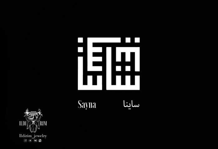 Picture of  Your own name square Kufic Necklace