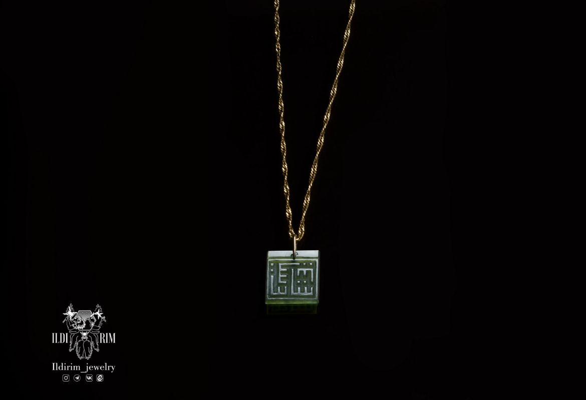 Picture of  Your own name square Kufic Necklace