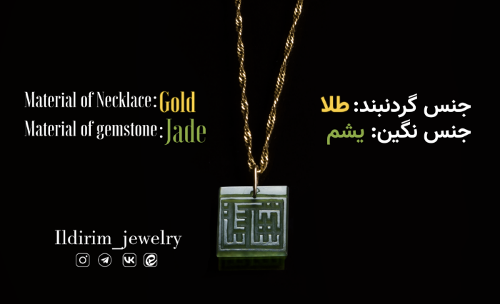 Picture of  Your own name square Kufic Necklace