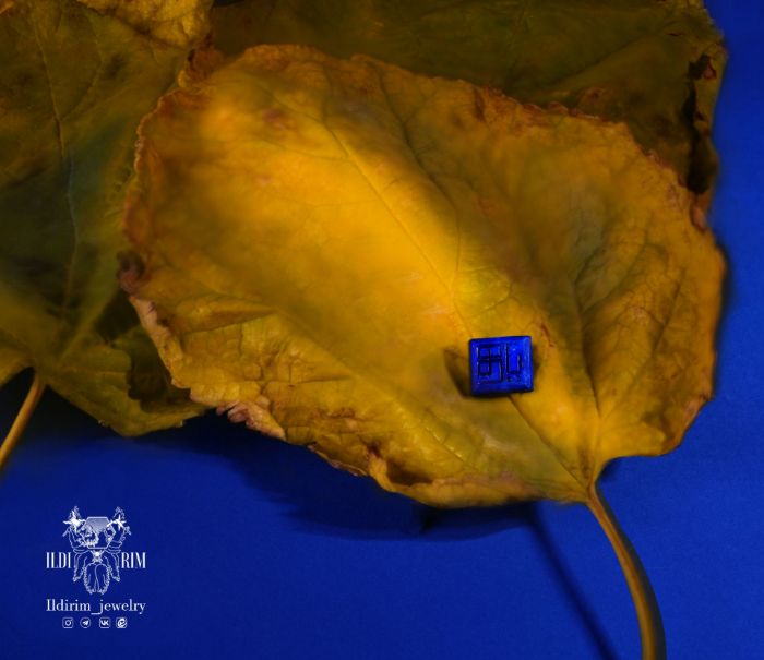 Picture of Engraved "Ya HU" lapis lazuli gemstone