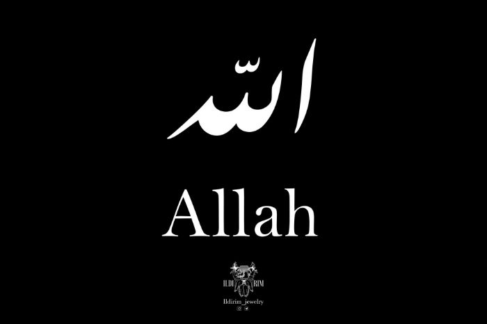 Picture of Allah word Nastaliq Necklace