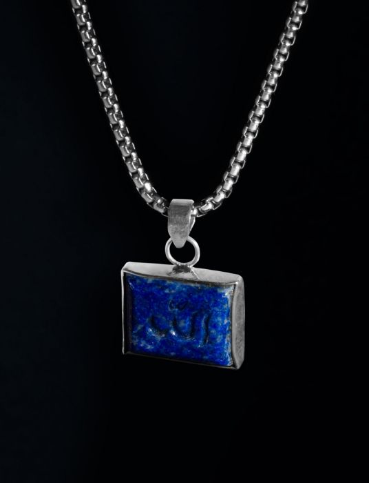 Picture of Allah word Nastaliq Necklace
